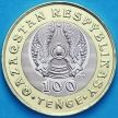 Монета Казахстан 100 тенге 2020 год. Мужественность.