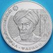 Монета Казахстан 200 тенге 2023 год. Аль-Фараби