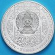 Монета Казахстан 200 тенге 2023 год. Келегей. BU. Блистер