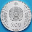 Монета Казахстан 200 тенге 2023 год. Курмангазы