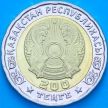 Монета Казахстан 200 тенге 2025 год. 80 лет Великой Победы