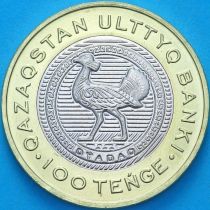 Казахстан 100 тенге 2025 год. Дрофа