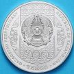 Монета Казахстан 200 тенге 2024 год. Ерулик