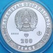 Монета Казахстан 200 тенге 2026 год. Айналайын. Блистер