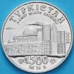 Монета Казахстана 50 тенге 2000 год. Туркестан. №1