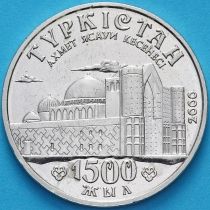 Казахстан 50 тенге 2000 год. Туркестан. №1