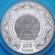 Монета Казахстан 100 тенге 2020 год. Абай. BU. Блистер.