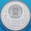 Монета Казахстан 100 тенге 2022 год. Роза Багланова. BU. Блистер