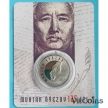 Монета Казахстан 100 тенге 2022 год. Мухтар Ауэзов. BU. Блистер