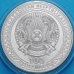 Монета Казахстан 100 тенге 2023 год. 25 лет Астане. BU. Блистер