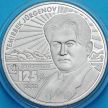 Монета Казахстан 100 тенге 2023 год. Темирбек Жургенов. BU. Блистер