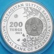 Монета Казахстан 200 тенге 2023 год. Балхашский окунь. Пруф. Блистер