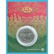 Монета Казахстан 200 тенге 2023 год. ЖАР-ЖАР. BU. Блистер