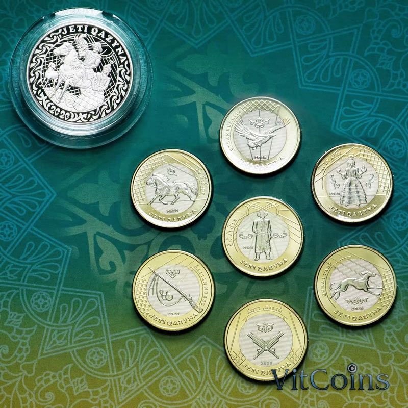 Казахстан набор 8 монет 100 и 200 тенге 2020 год. Сокровища степи 