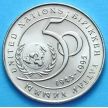 Монета Казахстан 20 тенге 1995 год. 50 лет ООН