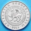 Монета Казахстана 50 тенге 2011 год. Актобе