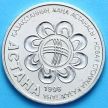 Монета Казахстана 20 тенге 1998 год. Астана