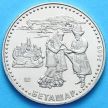 Монета Казахстана 50 тенге 2009 год. Беташар