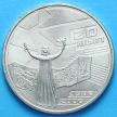 Монета Казахстана 50 тенге 2006 год. 20 лет Декабрьским событиям