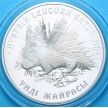 Монета Казахстана 500 тенге 2009 год. Дикобраз, Серебро