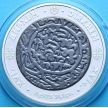 Монета Казахстана 500 тенге 2006 год. Дирхем, серебро