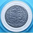 Монета Казахстана 500 тенге 2006 год. Дирхем, серебро