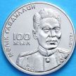 Монета Казахстана 50 тенге 2015 год. Малик Габдулин