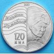 Монеты Казахстана 50 тенге 2013 год. Жумабаев