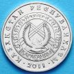 Монета Казахстана 50 тенге 2011 год. Караганда
