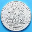 Монета Казахстана 50 тенге 2008 год. Кыз Куу