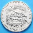 Монета Казахстана 50 тенге 2014 год. Кокпар