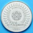 Монета Казахстана 50 тенге 2005 год. 10 лет Конституции