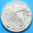 Монета Казахстан 50 тенге 2006 год. Космос