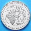 Монета Казахстана 50 тенге 2014 год. Манул