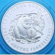 Монета Казахстана 500 тенге 2008 год. Медведь, серебро