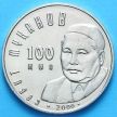 Монета Казахстана 50 тенге 2000 год. Сабит Муканов