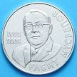 Монета Казахстана 50 тенге 2002 год. Габит Мусрепов