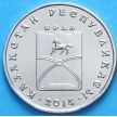 Монета Казахстана 50 тенге 2014 год. Орал