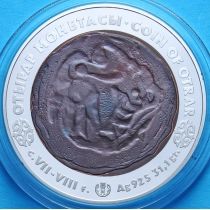Казахстан 500 тенге 2007 г. Монета Отрара, серебро