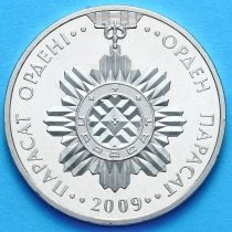 Казахстан 50 тенге 2009 год. Орден Парасат