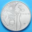 Монета Казахстана 50 тенге 2010 год. Пеликан