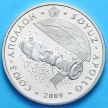 Монета Казахстана 50 тенге 2009 год. Союз-Аполлон