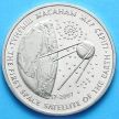 Монета Казахстана 50 тенге 2007 год. Спутник