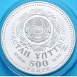 Монета Казахстана 500 тенге 2009 год. Тигр, Серебро