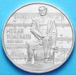Монеты Казахстан 50 тенге 2013 год. Толебаев