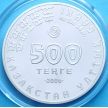 Монета Казахстана 500 тенге 2006 год. Алтайский улар, серебро