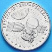 Монета Казахстана 50 тенге 2015 год. Венера