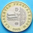 Монета Казахстана 100 тенге 2003 год. 10 лет тенге. Волк.