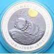 Монета Казахстана 500 тенге 2008 г. Восток, Серебро-тантал