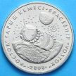 Монета Казахстана 50 тенге 2008 год. Восток